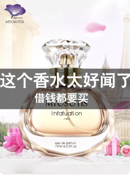 美奧迪菲法國香水女士持久淡香水留香72小時正品官方旗艦店禮盒裝